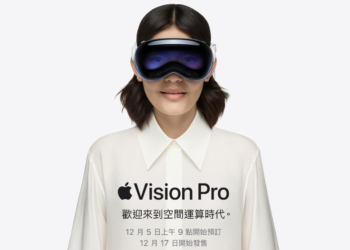 Apple Vision Pro 將於 12/17 在台灣正式上市，售價 NT$119,900 起