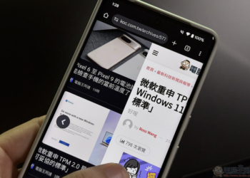 Android 版 Chrome 也能有 iOS 原廠瀏覽器的超順暢體驗！開啟這個隱藏選項試試看吧