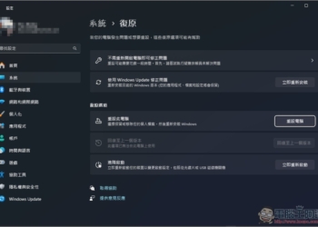 電腦出現這 8 種問題，是時候考慮重灌 Windows 11