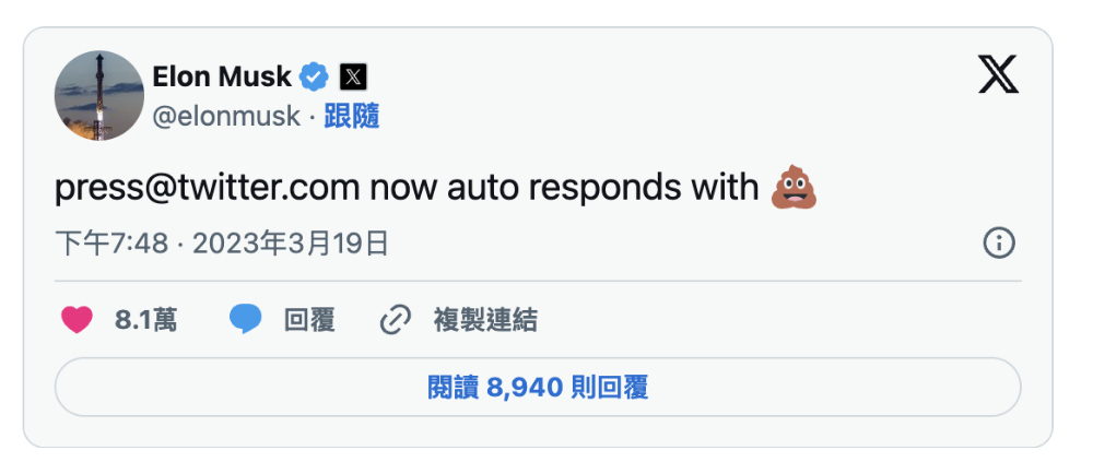 證據顯示 Tesla 似乎要默默重建媒體公關團隊 - 電腦王阿達