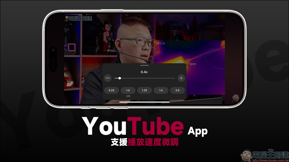 LINE 手機版 App 文字特效語法教學：粗體、斜體、刪除線、紅字、外框 9 種組合效果學起來！ - 電腦王阿達