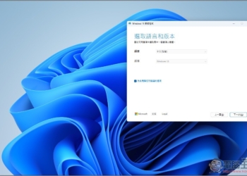 3 種製作 Windows 11 USB 安裝隨身碟的方法，可移除 TPM、微軟帳戶登入限制