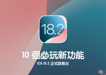 iOS 18.2