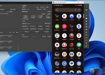 QtScrcpy 免費開源的 Android 螢幕投影到電腦，可用滑鼠、鍵盤操作手機，支援無線傳輸