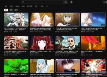 2 個可免費看正版動畫的 YouTube 頻道，獵人、進擊的巨人、賽馬娘等都有