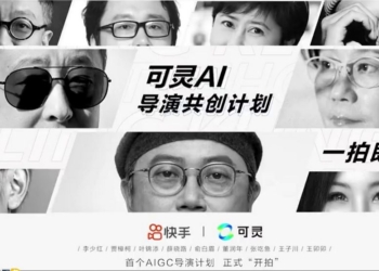 讓導演使用 AI 創作電影！中國可靈 AI 邀請 9 位導演完成首個 AIGC 導演共創計畫