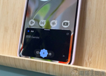 Google 在 Android XR 演示中首次提到「Hey Gemini」