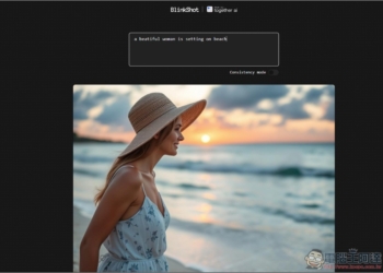 BlinkShot 完全免費的 AI 圖片生成工具，支援即時生成
