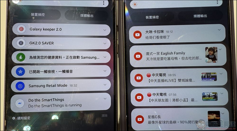 影片、運動、動畫、串流全支援！「qbarmour 立方盾」為手機展開裸視 3D 新世界 - 電腦王阿達