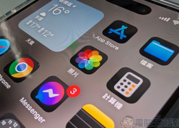 如何快速整理 iPhone 相簿中的重複照片來釋放空間？（順便排序照片應用吧）