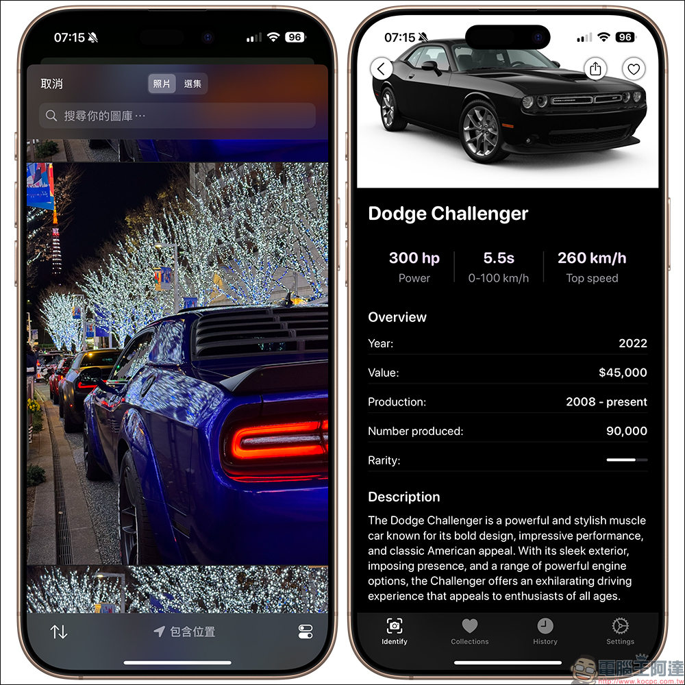 這是什麼車？「CarSnap」AI 汽車小百科 App ：可辨識 409 個品牌與車型，提供年份、性能等車輛資訊 - 電腦王阿達