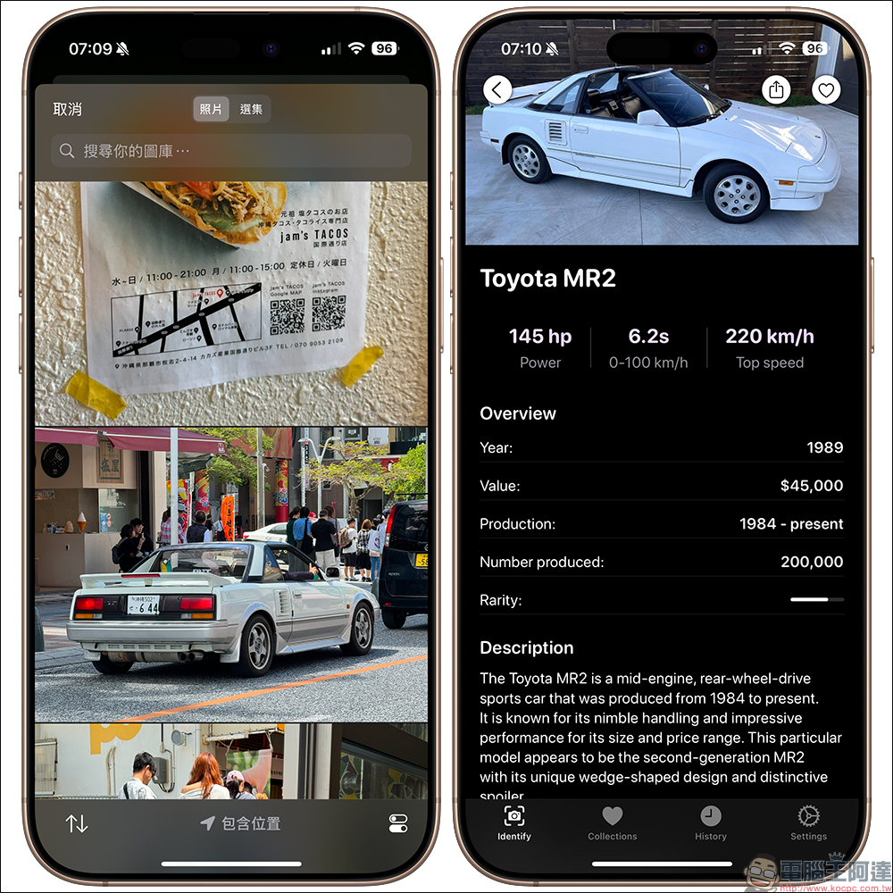 這是什麼車？「CarSnap」AI 汽車小百科 App ：可辨識 409 個品牌與車型，提供年份、性能等車輛資訊 - 電腦王阿達