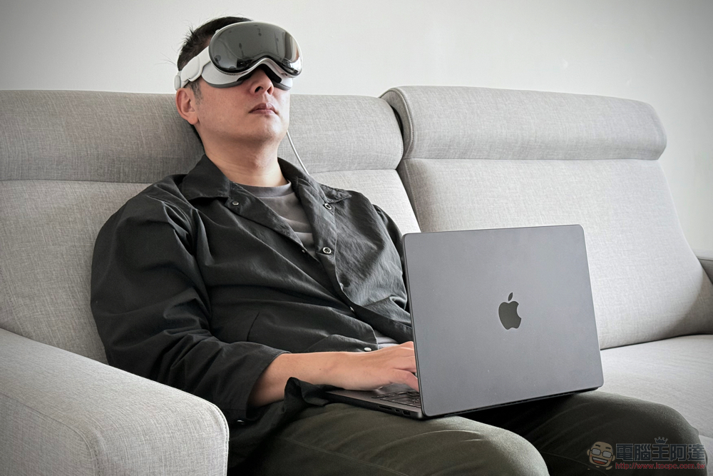 Apple Vision Pro 台灣開箱體驗前篇：從 iPhone 的「 i 」到 Vision 的「 v 」世代 - 電腦王阿達
