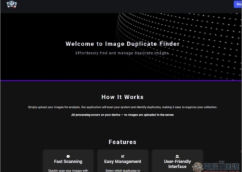 PixDuplicate 快速掃描電腦裡有沒有重複照片或圖片，所有處理都在瀏覽器本地完成