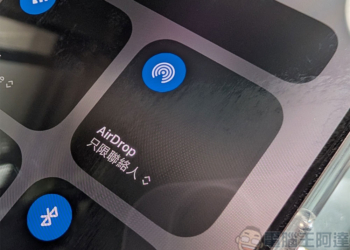 任何人都可透過 AirDrop 竊取你的信用卡嗎？不，它不能。