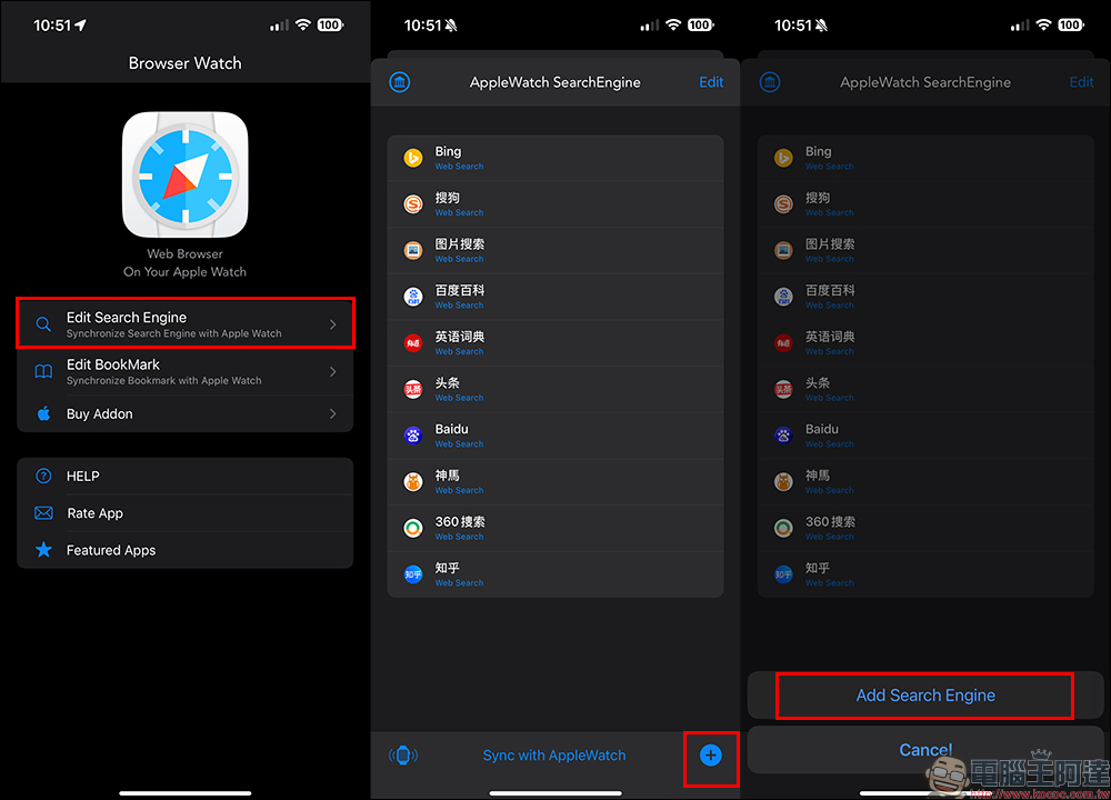 Browser Watch App ：Apple Watch 瀏覽器，手錶也能直接上網查資料 - 電腦王阿達