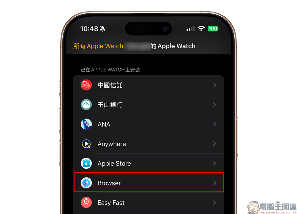 Browser Watch App ：Apple Watch 瀏覽器，手錶也能直接上網查資料 - 電腦王阿達