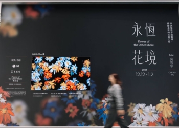 生活美學再進化！LG與創新平台Artlume共同推廣藝術鑑賞