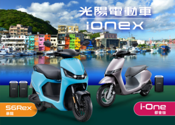 KYMCO光陽全力支持基隆市電動機車3.0計畫，助力綠能願景