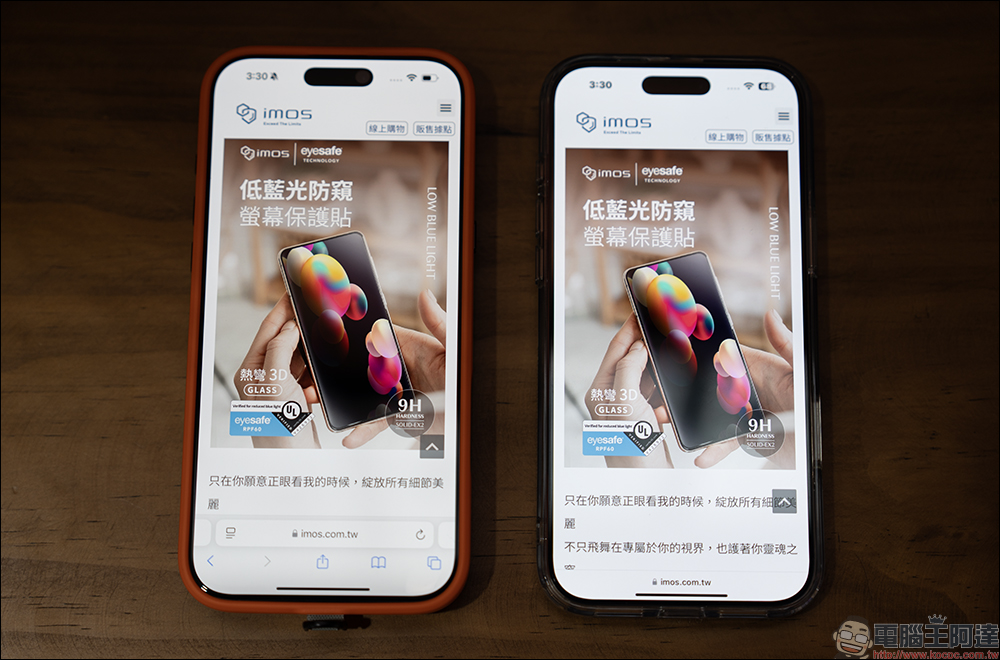 imos SOLID EX2 低藍光防窺玻璃保護貼開箱｜UL Solutions 安全驗證標章，隱私、低藍光與亮度的完美平衡 - 電腦王阿達
