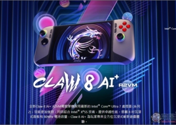 MSI Claw 8 AI+ 遊戲掌機發售日期又延後了，確定要等到明年