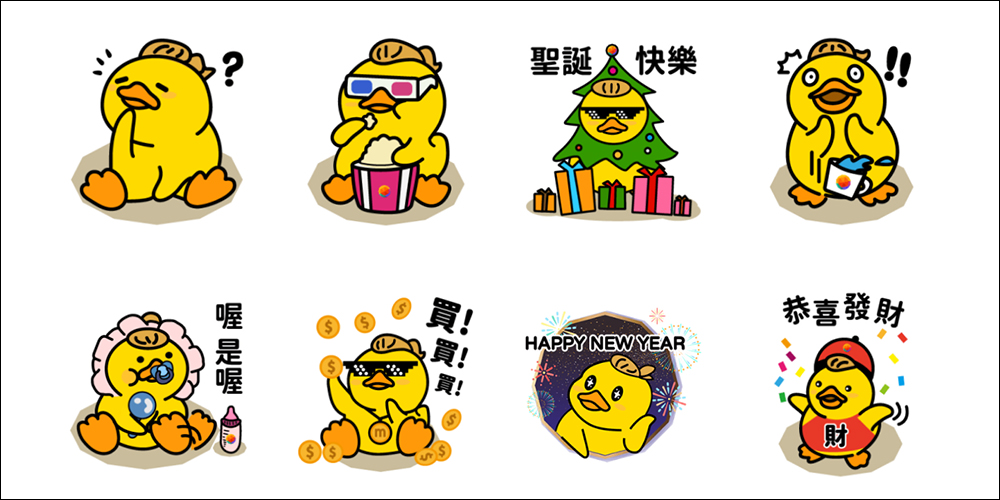 LINE 免費貼圖整理：蠟筆小新等 36 款新春主題貼圖免費下載 - 電腦王阿達
