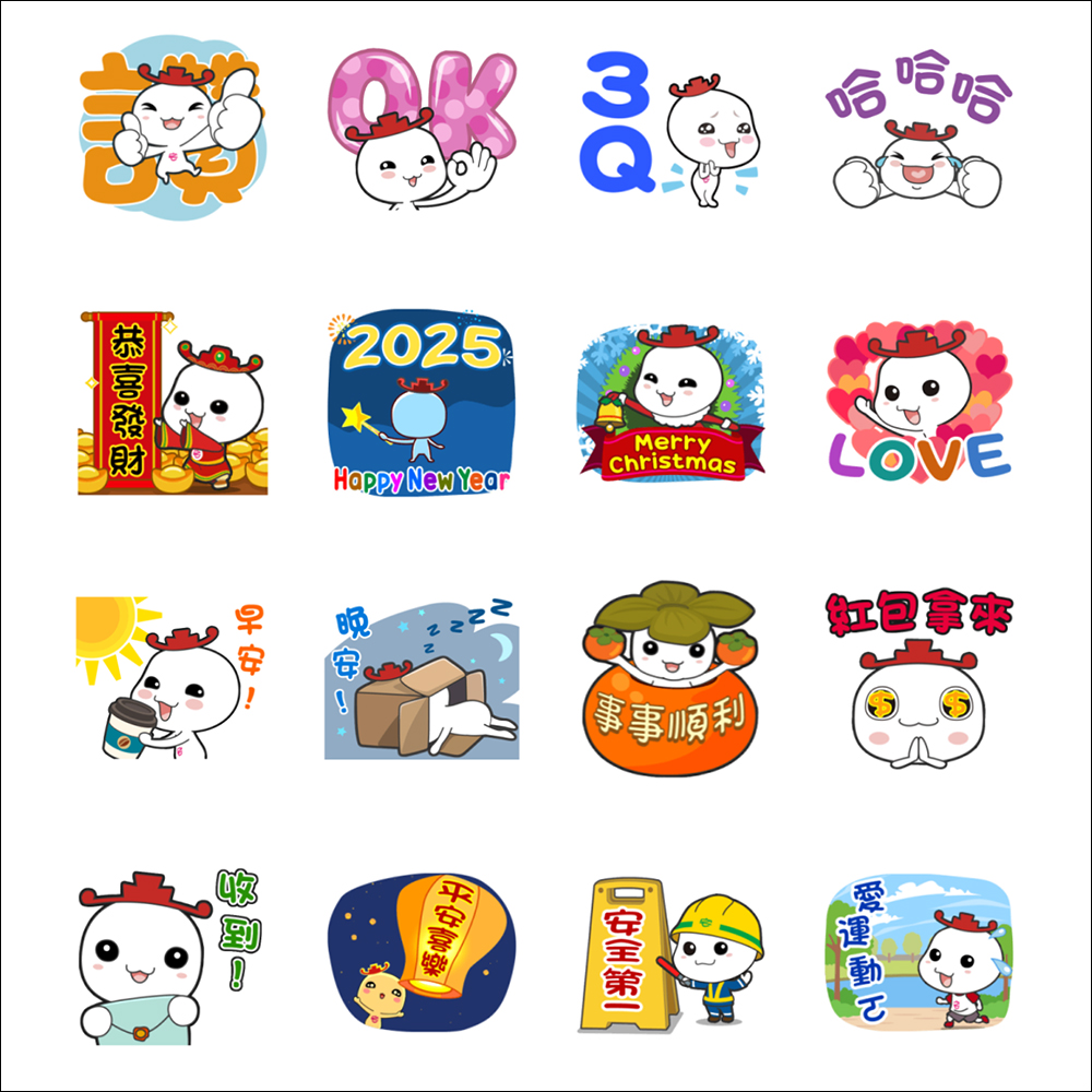 LINE 免費貼圖整理：蠟筆小新等 36 款新春主題貼圖免費下載 - 電腦王阿達