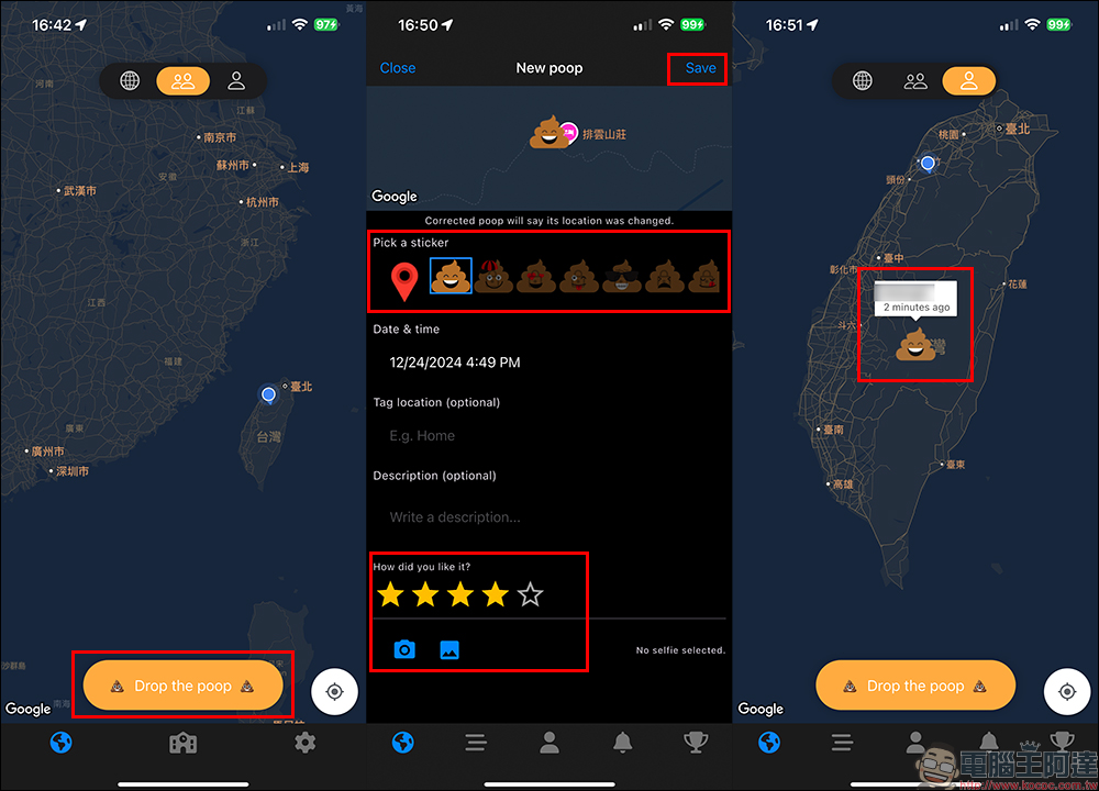 Poop Map：用棒賽在全世界打卡，還能與「賽友」交流賽點 - 電腦王阿達
