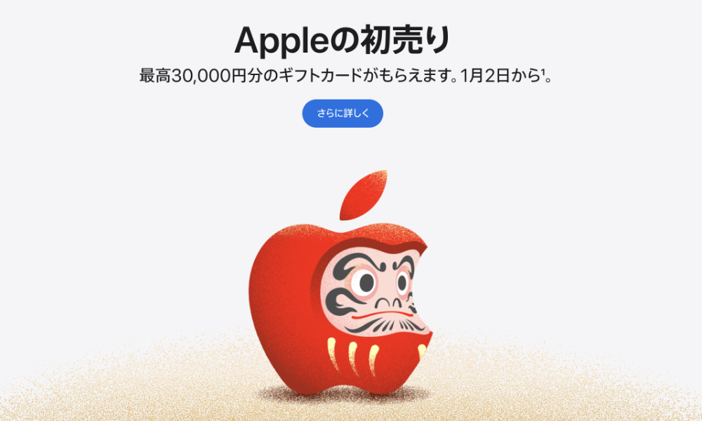 「See for yourself」Apple 預告下週將有最新發表（正式公佈！） - 電腦王阿達