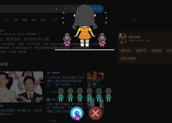 魷魚遊戲 2 網頁互動小遊戲！在 Google 搜尋即可與英熙玩一二三木頭人