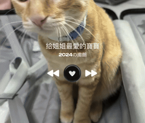 免費影片剪輯 APP OnBeat：上傳圖片就可一鍵生成 2024 回顧影片