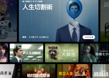 蘋果宣布這週末 Apple TV+ 通通免費看，只要有 Apple ID