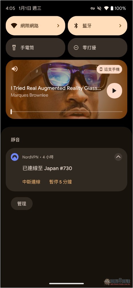 一個簡單方法就能讓手機背景播放 YouTube，無需訂閱會員 - 電腦王阿達