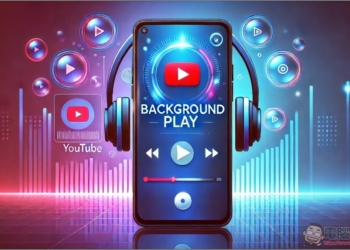 一個簡單方法就能讓手機背景播放 YouTube，無需訂閱會員