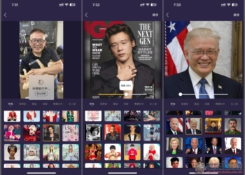 「合成相片AI Face照片換臉」一鍵輕鬆替換照片、影片人臉的免費 App