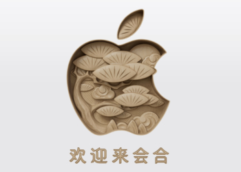慶祝最新 Apple Store 將開幕，帶來包括 Apple Watch 與 iPhone / iPad / Mac 滿滿中國風免費蘋果新桌布（哪裡下載這篇看）