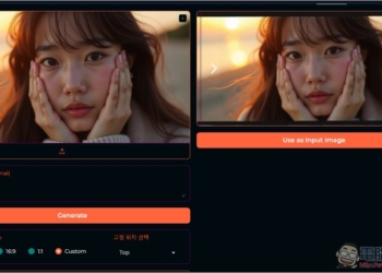 Image Magic 輕鬆變更圖片比例，讓 AI 自動填補空白處
