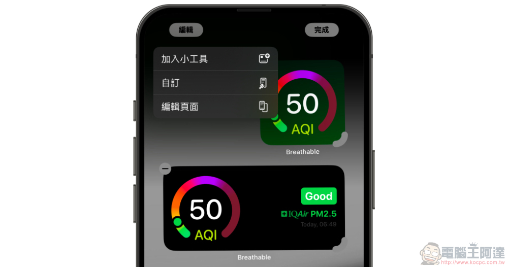 iPad 11 會用 M 系列晶片嗎？報導指可能性不大 - 電腦王阿達