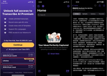 Transcribe AI 錄音轉逐字稿、AI 自動筆記和總結、AI 翻譯