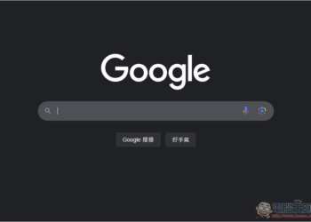 Google 搜尋引擎市佔率自 2015 年來首次跌破 90%，用戶開始轉向 AI 搜尋？