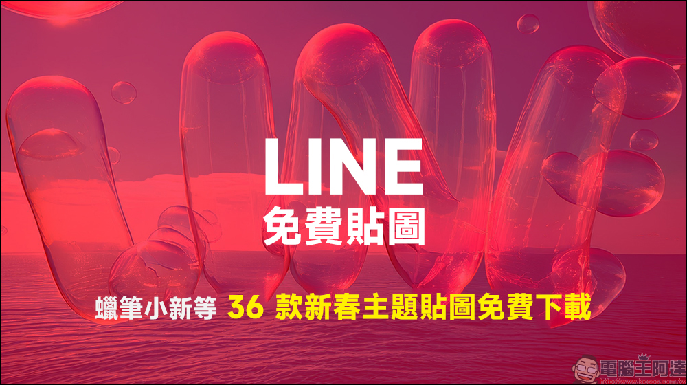 Notebook AI App：實現會議轉錄、筆記記錄與總結的 AI 筆記助理 - 電腦王阿達