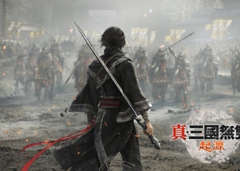 光榮特庫摩最新戰術動作遊戲『真・三國無雙 起源』今日發售！