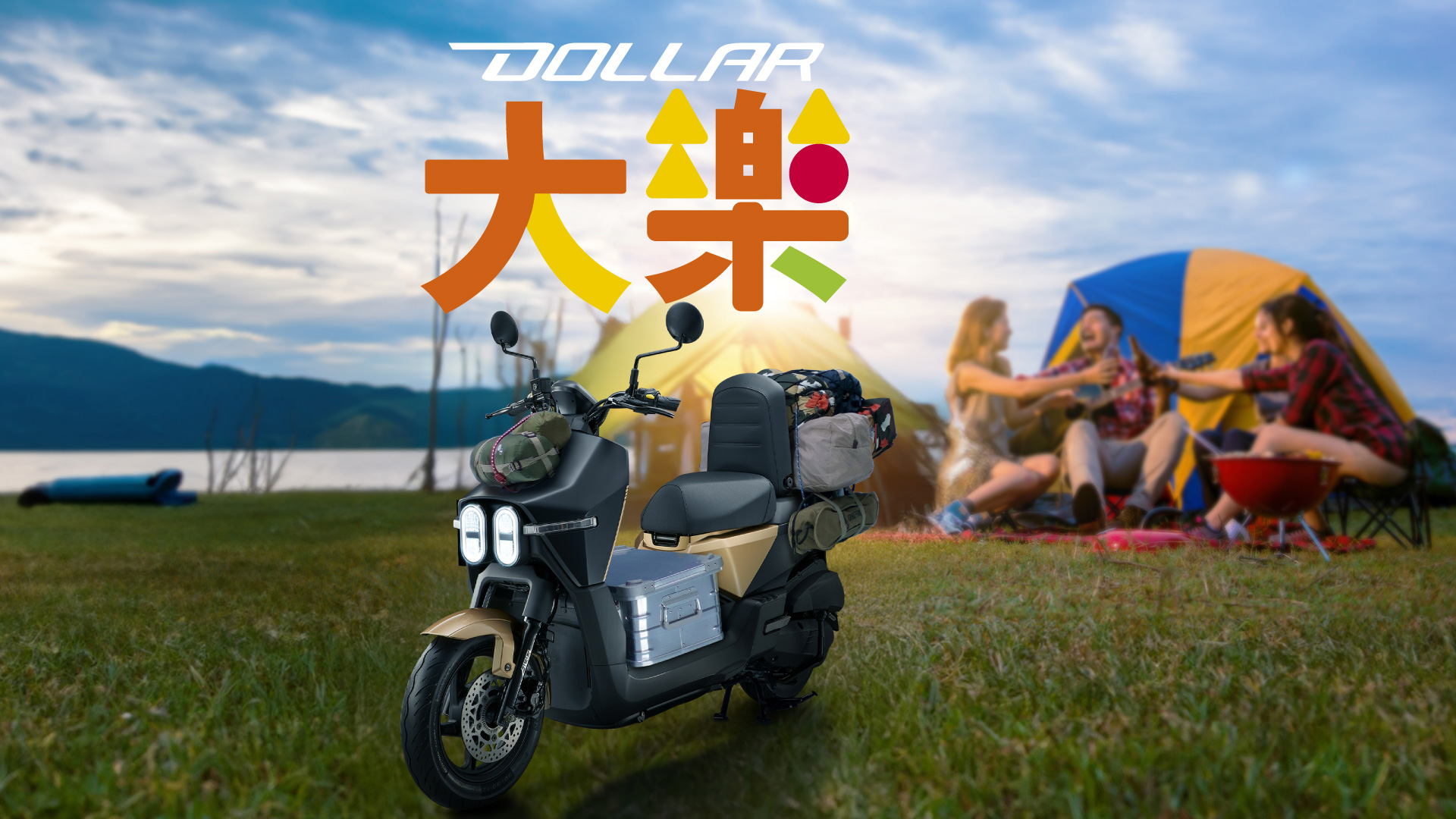 「蛇prize」光陽發紅包迎新年，最強白牌 RTS R 大樂奢華新色優惠最高8,000元！ - 電腦王阿達