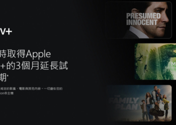 如果你有 PS4、PS5 主機，可限時取得免費的 3 個月 Apple TV+
