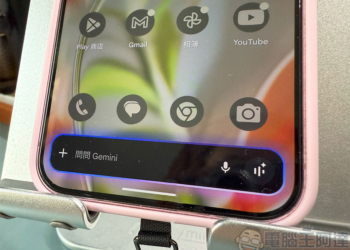 Android 上的 Gemini 介面獲得重新設計