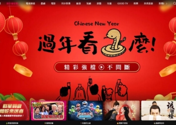 過年吃飽睡、睡飽追劇該看什麼？正版線上影視平台 ofiii 歐飛精選五大片單