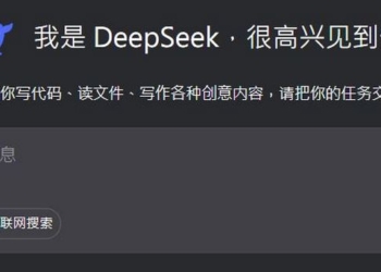 中國免費 DeepSeek-V3 與 R1 模型實測，號稱比肩 OpenAI o1，真的這磨厲害？