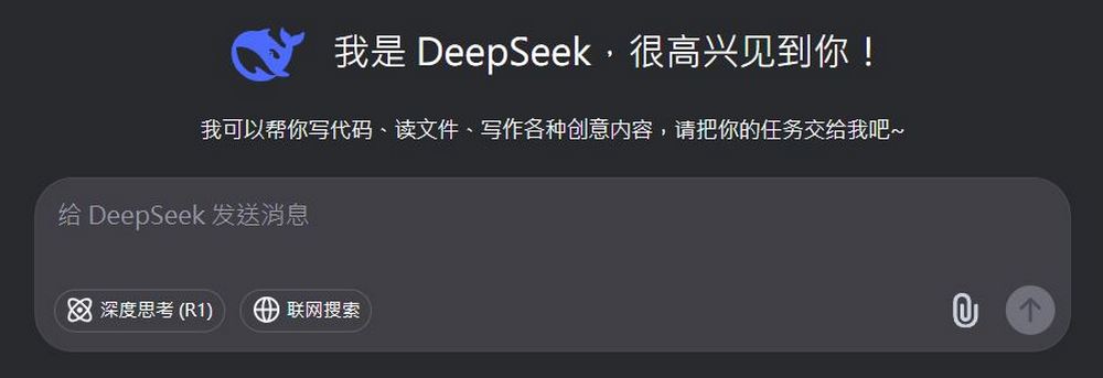 中國免費 DeepSeek-V3 與 R1 模型實測，號稱比肩 OpenAI o1，真的這磨厲害？ - 電腦王阿達