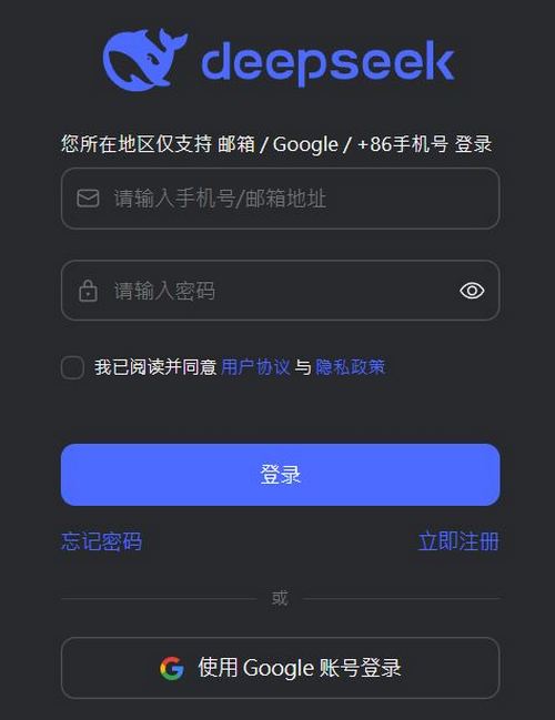 中國免費 DeepSeek-V3 與 R1 模型實測，號稱比肩 OpenAI o1，真的這磨厲害？ - 電腦王阿達