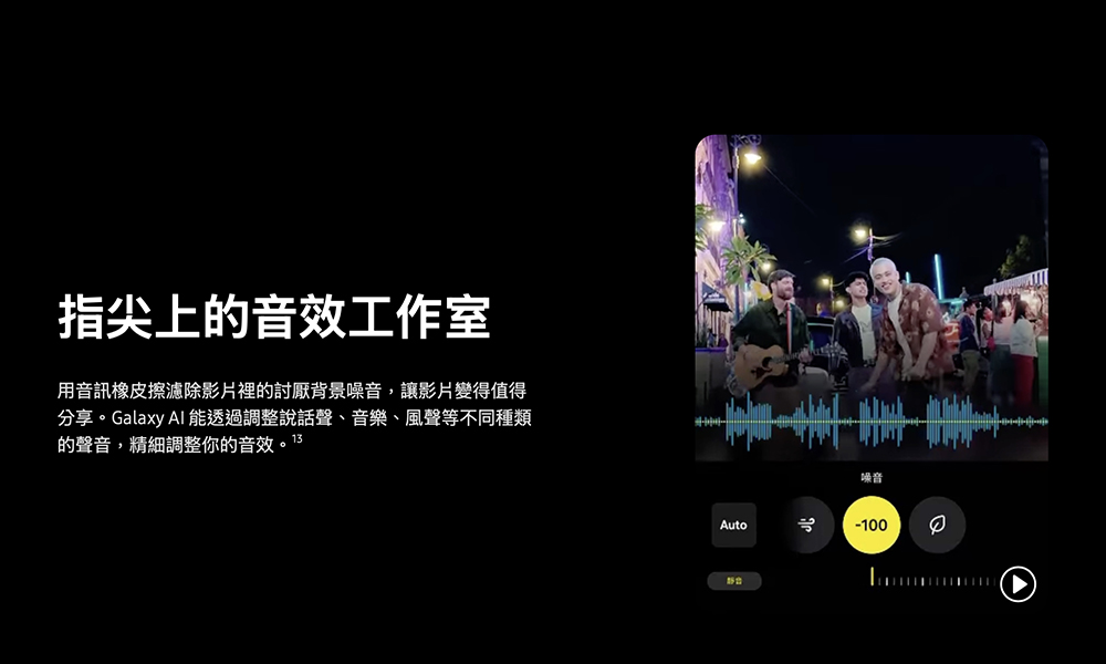外媒列出三星 Galaxy S25 Ultra 所「致敬」iPhone 的十幾個地方 - 電腦王阿達